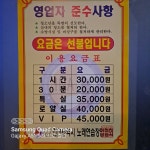미소노래연습장