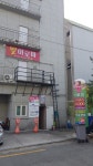 썬아로마