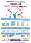 신기의료기 덕천점