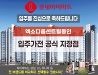 롯데하이마트 경북대점