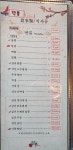 땀뽕