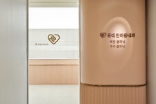 문래한마음내과의원