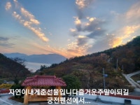 궁전펜션