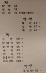 헤어민Min | 헤어민