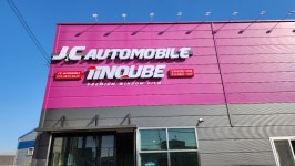 제이씨오토모빌