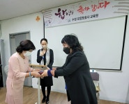 수정요양보호사교육원
