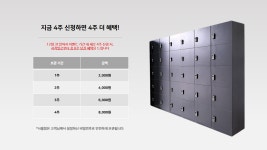 게더 공간대여&스터디룸 스터디카페 분당 서현 본점