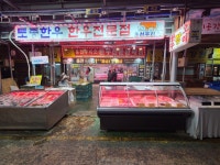 홍천우리소한우전문판매점
