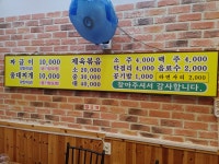 봉순이네식당