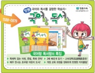 장원교육 안산동부지점