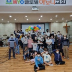 글로벌하모니교회