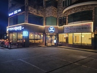 복터진집 금오산직영점