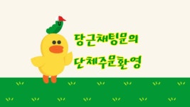 GS25 인천세무서점