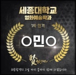 현액터스연기학원