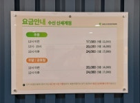 골프존파크 수신 신세계