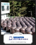 어업회사법인동은식품