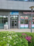 준명품세탁