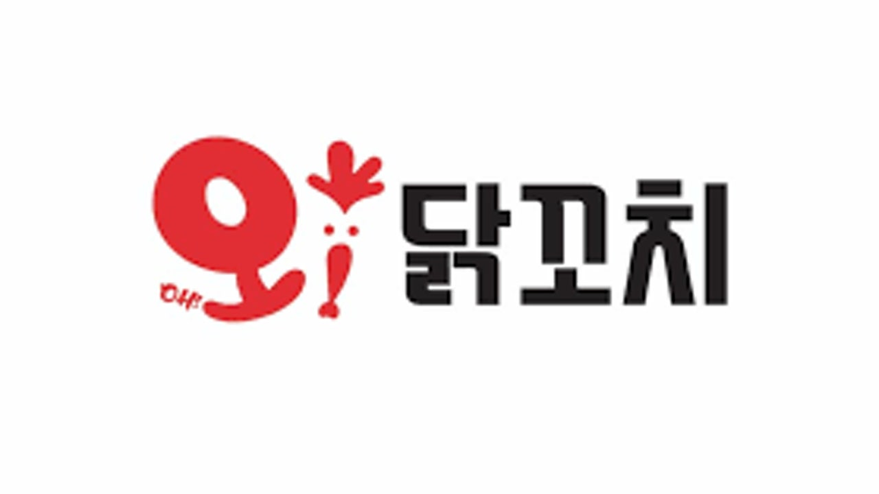오닭꼬치 구미북삼점