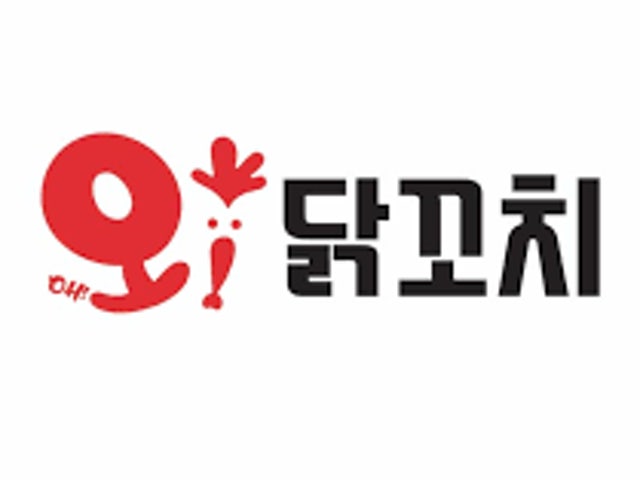 오닭꼬치 구미북삼점