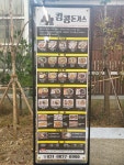 킹콩돈가스