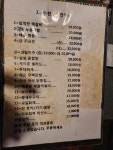옥상포차