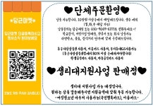 GS25 인천세무서점