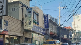 참사랑교회