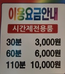 코인쏭 동전노래연습장