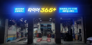 아톰서비스