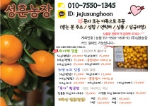 성훈농장