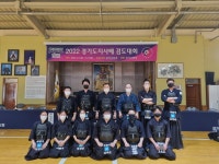 대한검도회 소사검도관