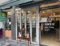 카페잇지