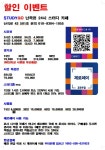 스터디고 난곡점
