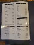 요술가게PUB