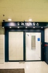 도레미하우스