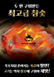 정구네 기름칠