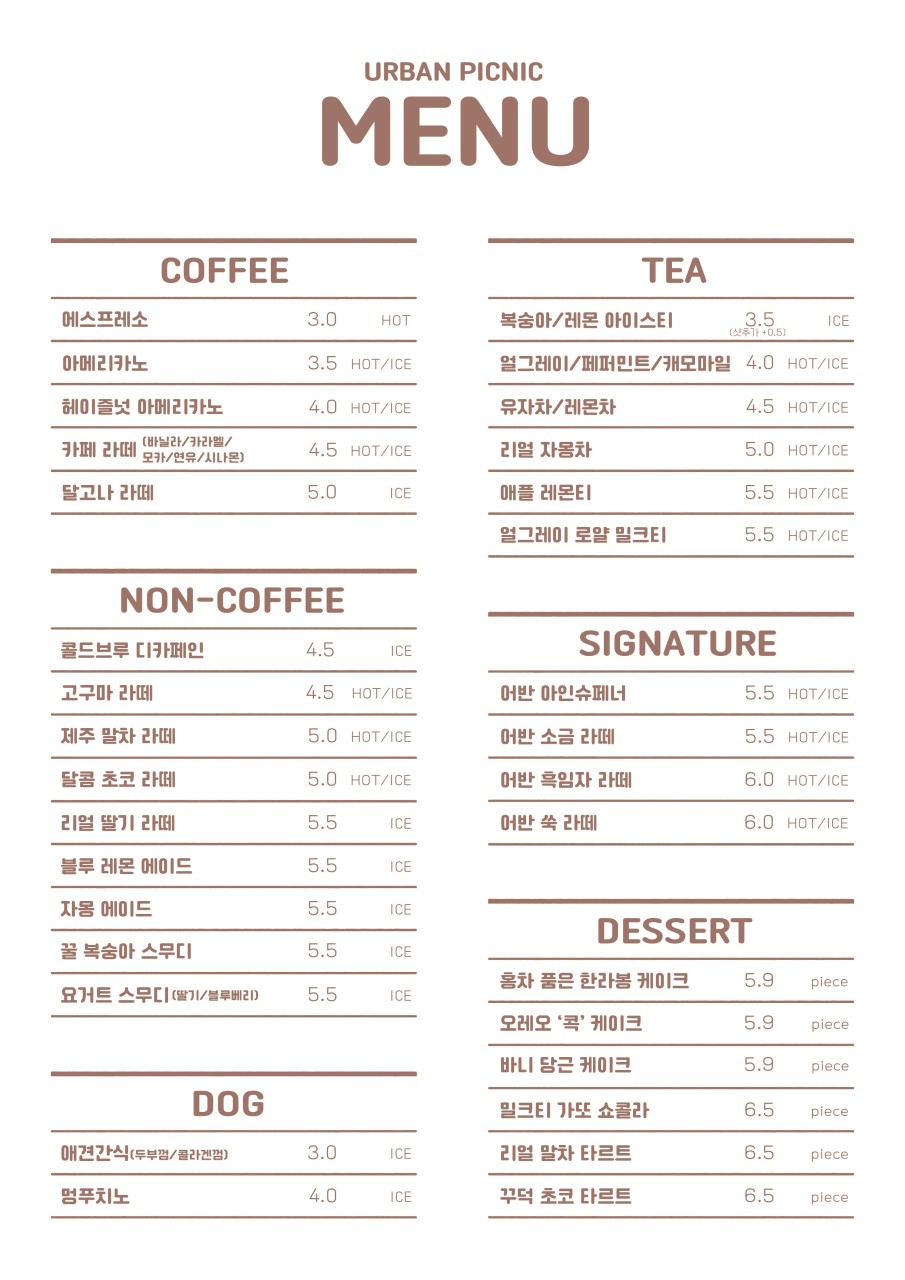 행복한디저트카페 이미지