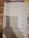 웨스턴차이나