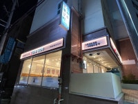 신사우물갈비 서대신동점