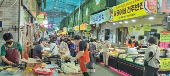 일산시장