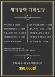 엠앤더블유