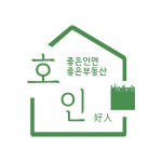 가평호인부동산공인중개사사무소