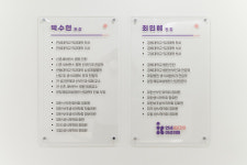 연세아이봄여성의원 난임클리닉