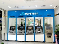 종로중앙새마을금고 동묘지점