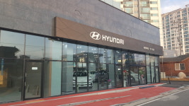 현대자동차 용문대리점