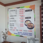 창수식당