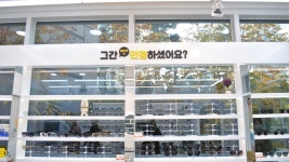 안경상회 송도점