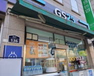 GS25 팔달교동점