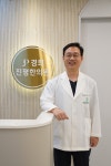 경희진평한의원