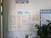 동산기사식당